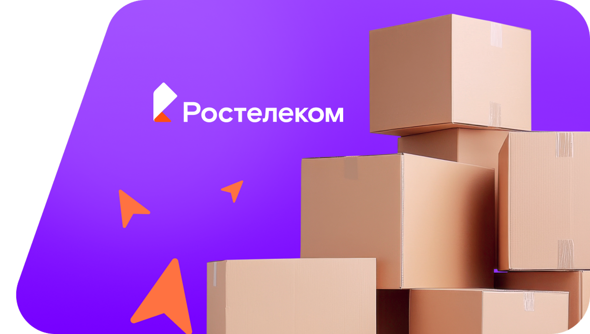 Переезд в новую квартирув&nbsp;Советском